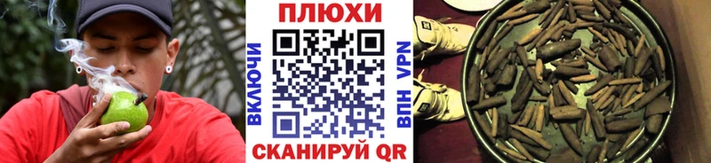 Где купить наркоту Лабытнанги ГАШ Конопля АМФ Галлюциногенные грибы COCAIN СК LSD-25 Меф