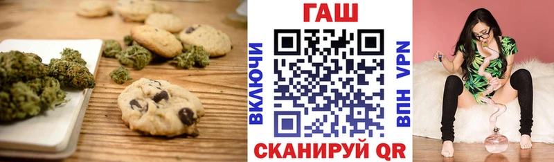 Еда ТГК конопля Лабытнанги
