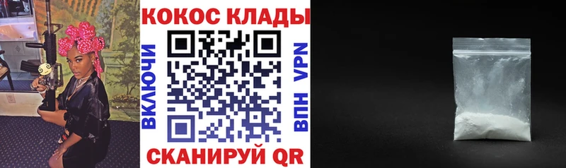 КОКАИН Fish Scale Лабытнанги