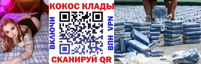 Кокаин Боливия  Лабытнанги 