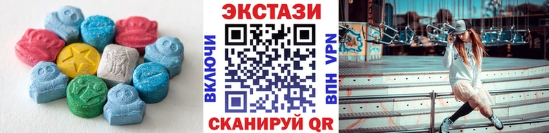 Экстази mix Лабытнанги