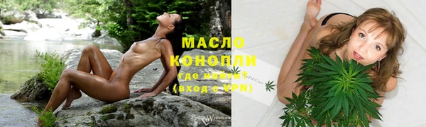 марихуана Алексин
