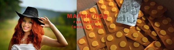 марихуана Алексин