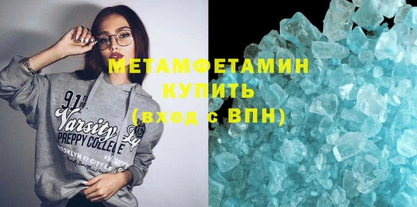 бутик Пестово