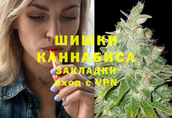 марихуана Алексин