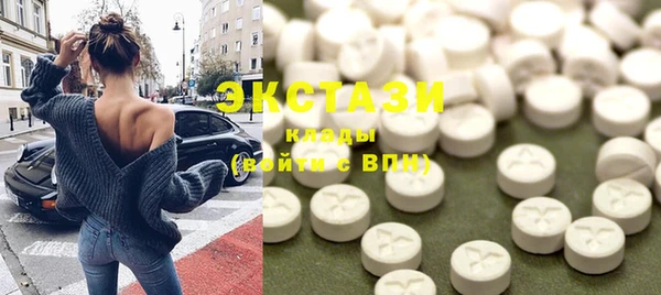 соль курить ск Абаза