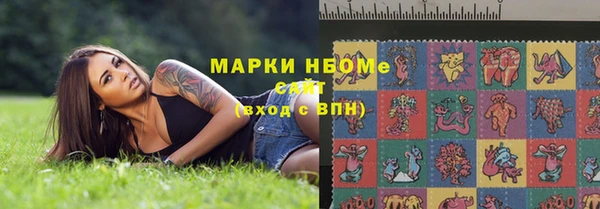 марихуана Алексин