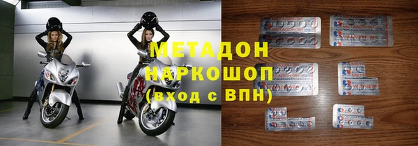 бутират Переславль-Залесский