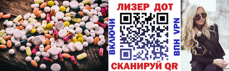LSD-25 экстази кислота  Лабытнанги 