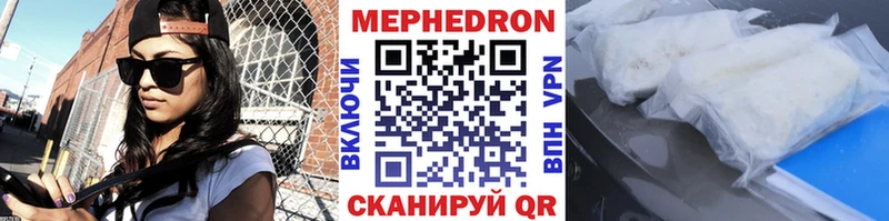 МЕГА рабочий сайт  Лабытнанги  МЯУ-МЯУ mephedrone 