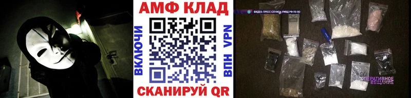 что такое   Лабытнанги  Первитин витя 