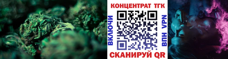 наркота Лабытнанги ТГК гашишное масло