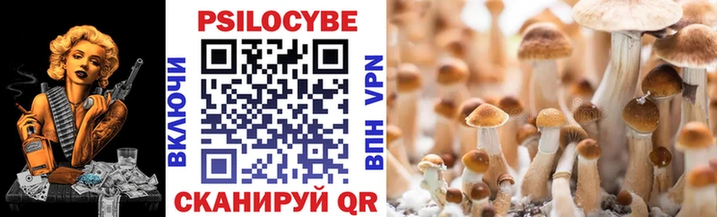 наркотики Лабытнанги ОМГ ОМГ зеркало Галлюциногенные грибы MAGIC MUSHROOMS