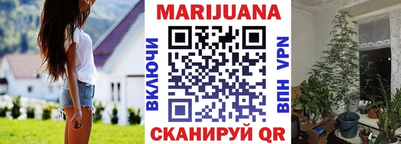 Конопля LSD WEED Лабытнанги